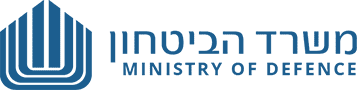 משרד הביטחון