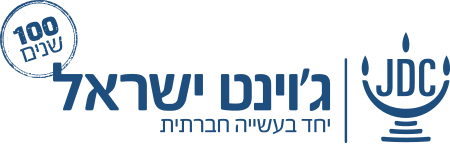 ג'וינט ישראל
