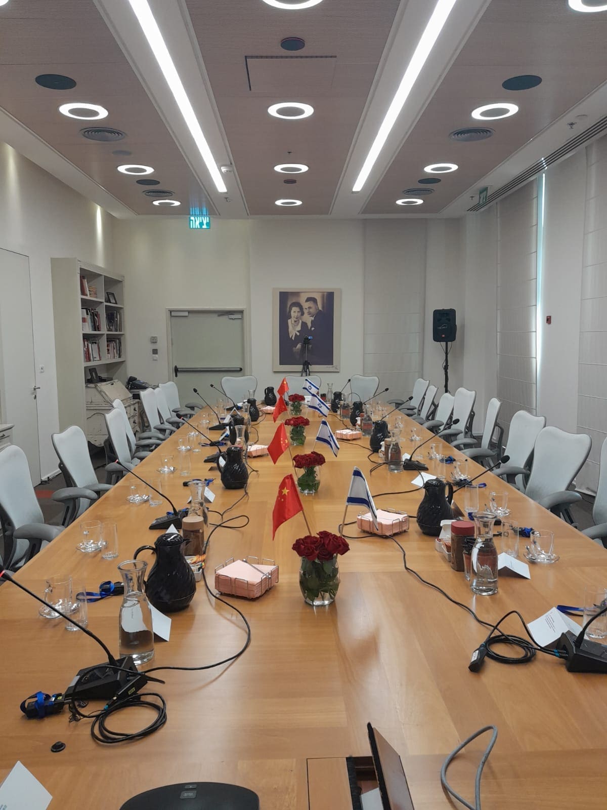 Conference / production